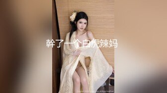 麻豆导演系列办公室性骚扰 女职员的性惩罚