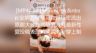 [MP4]妹子洗完澡换上性感睡衣 大奶乳推舔屌按头插嘴 口活不错乳推最后射在嘴里