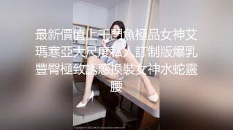 大神大战高挑长腿爆乳外围妹子，妹子不是很漂亮身材很有料