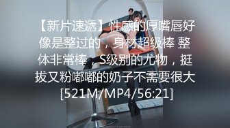 [MP4/ 327M] 人美逼遭罪 网红为榜一大哥cos献身 黑丝美腿性感美瞳小魔女&nbsp;&nbsp;紧致粉嫩小穴被金主爸爸肆意玩弄