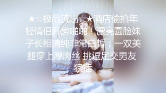 黑丝少妇调教