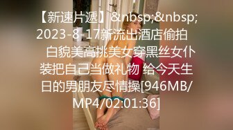 [MP4/635M]6/26最新 流出摄像头土豪胖哥和情人幽会草完逼还给按摩一下VIP1196