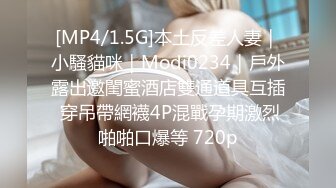 [MP4/ 507M] 网红 反差婊饼干姐姐&nbsp; 黑丝女上司被下属强行侮辱 大屌无情插入敏感嫩穴 超爽呻吟催精女上位榨汁