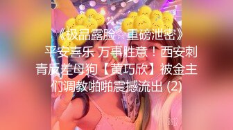 ❤️软糯甜美小淫娃❤️极品反差小母狗『bia叽兔』捆绑裸舞跳蛋自我调教极度淫骚，又可爱又反差的小骚货喜欢吗？