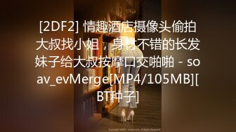 极品长腿大学生【镜宝】舞蹈主播~黑丝诱惑~妖艳裸舞秀【19v】 (11)