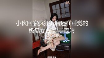 颜值一般姿势致命 梦丝灵唯内部大尺度汉服定制流出完美露脸[199P+1V/1.29G]