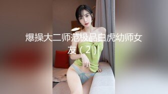 蜜桃影像传媒 PM044 玉兔淫春蜜桃答礼女体盛宴 雪霏