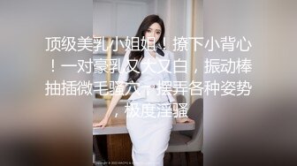 【极品女神??推荐】火爆高颜值网红美女【抖娘利世】贺春新作《空气女仆》白色纯洁『情 爱 欲』超清4K原版无水印