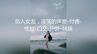 杨晨晨超性感黑丝挑逗诱惑视频流出喷血诱惑