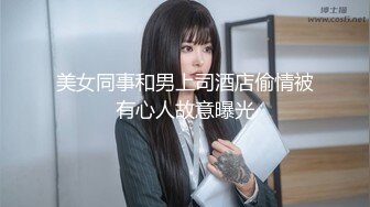 STP27316 稚气萝姬 萌新推特00后露脸网红美少女▌白莉爱吃巧克力▌Cos初音未来 香艳酥乳粉嫩白虎演唱会