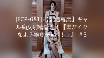 [MP4]黑色皮短裙外围妹，逼毛修型镜头前口交舔弄，双腿肩上扛猛操