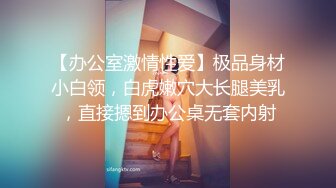 ★☆全网推荐☆★万人求购P站女族性爱专家，极品反差骚妻【静芸】解锁私拍②，灵活长舌性感少妇的顶级口交侍奉，啪啪啪全自动榨精机 (17)