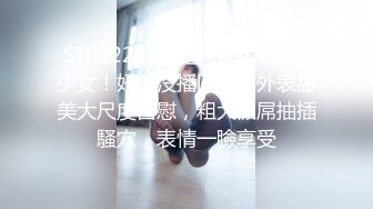 [MP4]今天在校学生大二校花 暴操两场 调教小女奴 颜值高 特写鲍鱼