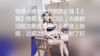 小北寻花约了个高颜值红裙妹子啪啪，穿上性感情趣装网袜翘屁股口交骑乘猛操