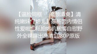 STP18234 00后小萝莉，乖巧软萌爱撒娇，沙发啪啪后入干到高潮不断连续两炮