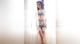 十月最新流出 魔手 外购极品厕拍 酒吧女厕前景偷拍气质旗袍美女玩着手机尿尿逼逼还吊着白带