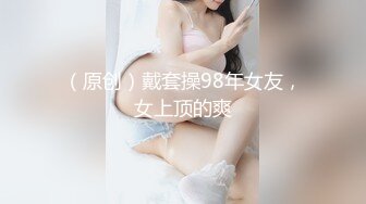 ⚫️⚫️乐橙云真实偸拍像是出轨偸情的小鸡八四眼男艳福不浅，长发女很骚娇喘声非常给力，尤其是女上位扭到发狂