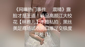 91茄子.性感白丝护士悉心照料病人反被操-糖糖