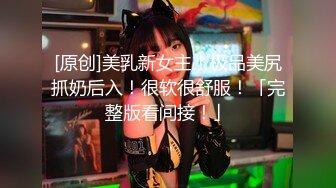 【精品推荐】Transexjapan最新流出美妖Miran大战岛国男优 啪啪到高潮一起射