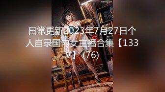 69FILMS 1009 迷恋肉棒的日式少妇 69传媒