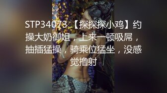 【经典】巨乳巨臀健身教练