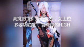 【新片速遞】 无敌身材短发美少女！腰细胸大完美！张开双腿求操，跪在椅子上被后入，骑乘位爆操两个奶子直晃[514MB/MP4/01:14:59]