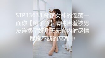 “这床也太响了吧”狂操巨乳少妇-留学生-19岁