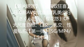 [MP4/ 670M]&nbsp;&nbsp;全都是小妮，跟小哥玩双飞，一起洗澡互相吃奶子，到床上吃奶玩逼道具抽插给小哥交大鸡巴