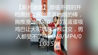 [MP4/ 624M] 漂亮高跟细长腿人妻吃鸡啪啪 啊啊好舒服 身材高挑 被两根鸡吧轮流输出 爆吃精