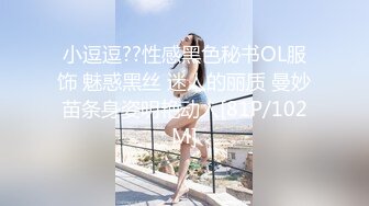 打屁股前女友GQ