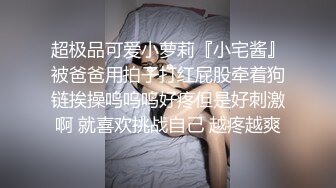 扣扣传媒 青春靓丽校花极下海美少女 下药迷奸暗恋的女同学 爆肏窄裙嫩穴 神情游离内射灌精 小敏儿