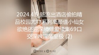 [MP4/ 1.3G] 情侣吵架闹分手 被男友狠狠操一顿就好了哈哈没什么事是操一顿解决不了的