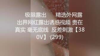 [MP4]精东影业 JDBC069 情色教授对女学生的生物教学 李薇薇