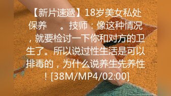 [MP4]168CM淫荡骚御姐！性感黑丝情趣装！拨开内裤按摩器震穴，骑乘位大屌深插