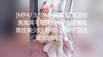 [MP4]颜值不错长相甜美萌妹和炮友互玩，舔弄口交毛毛浓密翘起屁股，大姨妈塞着棉棒玻璃棒爆菊