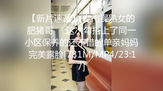 【新片速遞】眉角带痣的可爱大眼妹妹被社会纹身大哥，调教抠逼，气到头上一顿狂舔，爽的不要不要[980/MP4/01:18:43]