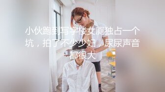 呆萌美少女！邻家妹妹型！白皙皮肤超嫩，炮友舔微毛骚逼，骑上来操，后入撞击，看表情很爽