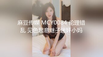 漂亮清纯美女吃鸡啪啪 身材不错 大奶子小嫩穴 被多姿势输出 奶子哗哗 爽叫连连