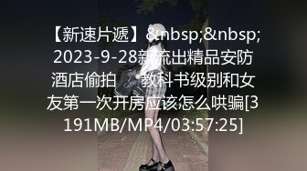 【新片速遞】爆款玩物【爸爸操我】最强尺度胃口大3洞齐开无套啪啪体射 [1130MB/01:37:19]