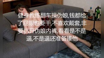 STP23491 很哇塞的小萝莉&nbsp;&nbsp;黑丝情趣颜值很高&nbsp;&nbsp;无毛性感骚穴道具自慰呻吟 给小哥口交大鸡巴 各种抽插浪叫高潮喷水