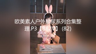 [MP4]STP24703 【顶级风骚御姐带母狗项圈自慰】开档黑丝拨开内裤骑乘大屌，边插边大量喷尿，看表情是真的搞爽了，接连喷好几次 VIP2209