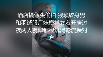 漂亮38D豪乳小姐姐边给情人打电话边享受大屌哥肉棒 跪舔吃的津津有味 这身材这骚劲不操个够可惜了 高清源码录制