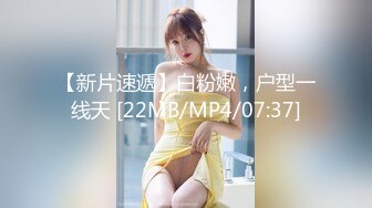 极品美少女】桃乃沐香奈 新晋推特校花级女神下海 魅惑眼罩反差吸茎 爆艹尤物春心澎湃 太顶了