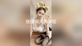 【极品媚黑❤️情迷魔都】沉迷黑屌的OL白领蜜穴母狗 黑屌无套虐操内射情趣黑丝白领蜜穴母狗