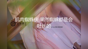 XJX205 香蕉视频传媒 美女銷售員為了業績誘惑客戶 斑斑