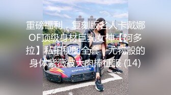 最美尾巴爱好者母狗性女奴❤️肛塞尾巴淫戏调教 肛塞尾巴后入啪啪 粉穴嫩鲍 高清720P原版【极品稀缺❤️全网首发】尾巴爱好者的母狗性女奴❤️肛塞尾巴淫戏调教 甄选肛塞尾巴图集 粉穴嫩鲍 高清720P原版V (11)