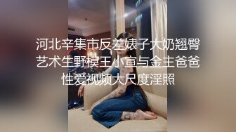 国外美女真大胆友做爱给网友当直播看