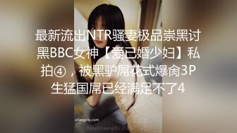 大神偷拍美女裙底风光 可爱眼镜JK妹妹和闺蜜一起被CD制服JK学妹年轻版黄圣依身材好白内