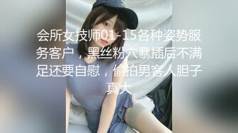 【浪小妞】户外人群之中跳蛋自慰，约炮粉丝，口交，做爱。灌肠，肛交，内射屁眼，坐脸舔逼，全程浪叫