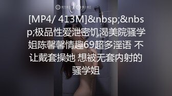 STP31596 《最新众筹热门精品》未公开18+纯素人全素颜清纯系女大生【素人M女的调教志愿！紧缚凌辱N次潮吹】失控大量射水